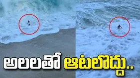 బీచ్‌ ఒడ్డున జాగ్రత్తగా ఉండకపోతే ఇంతే.. ప్రమాదం ఎలా ముంచుకొచ్చిందో చూడండి.. 