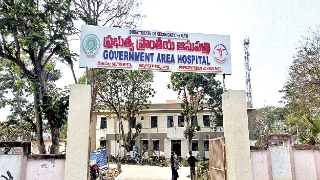   Agency Area ఏజెన్సీలో కలవరం