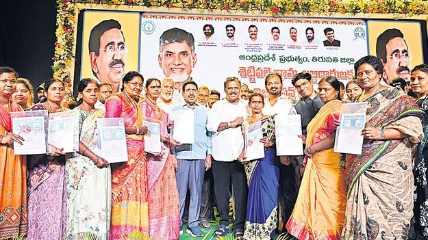 Settipalle: శెట్టిపల్లె లబ్ధిదారులకు పట్టాల పంపిణీ 