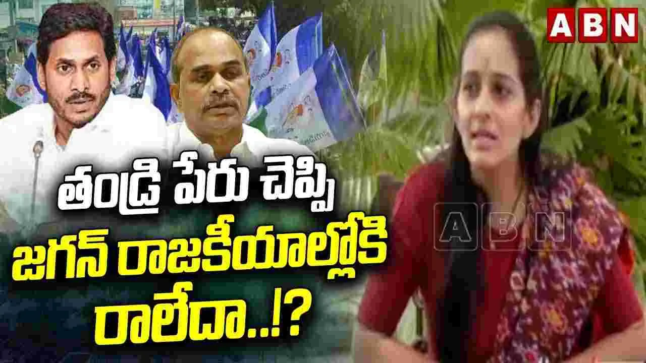 చిల్లర ఇష్యూలపై అల్లరి మూకలతో అలజడులు.. వైసీపీ నేతలపై నంద్యాల ఎంపీ ఫైర్