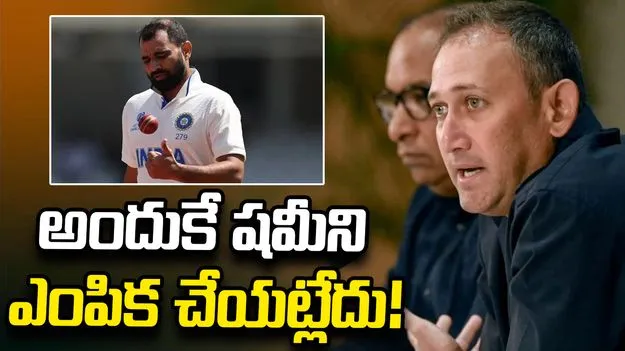 బుమ్రా స్థానంలో నబీ.. షమీని ఎంపిక చేయకపోవడానికి కారణం అదేనా!