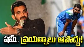 జట్టు నుంచి పిలుపు రాకపోయినా ప్రయత్నాలు ఆపొద్దు.. షమీకి జహీర్ ఖాన్ సూచన