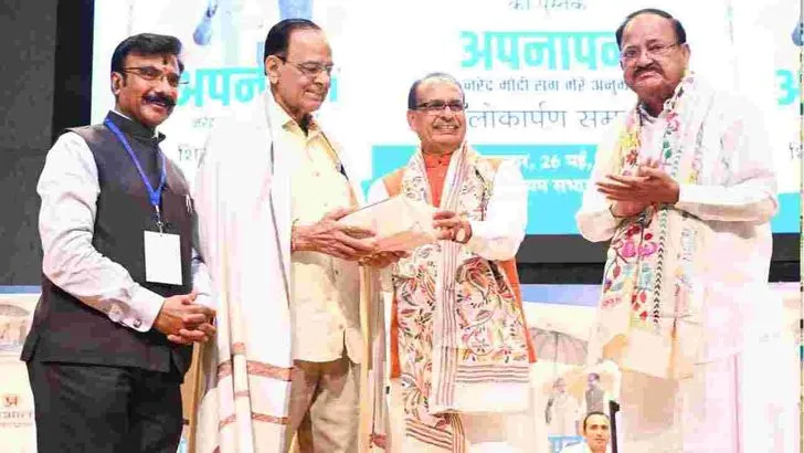 'అప్నాపన్‌-మై ఎక్స్‌పీరియన్స్ విత్ మోదీ' పుస్తకావిష్కరణ.. హాజరైన ప్రముఖులు