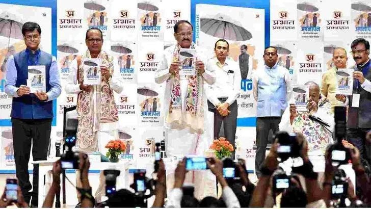 'అప్నాపన్‌-మై ఎక్స్‌పీరియన్స్ విత్ మోదీ' పుస్తకావిష్కరణ.. హాజరైన ప్రముఖులు