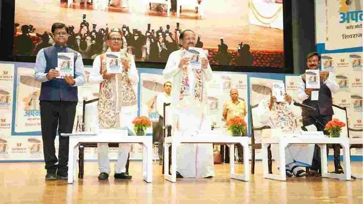 'అప్నాపన్‌-మై ఎక్స్‌పీరియన్స్ విత్ మోదీ' పుస్తకావిష్కరణ.. హాజరైన ప్రముఖులు