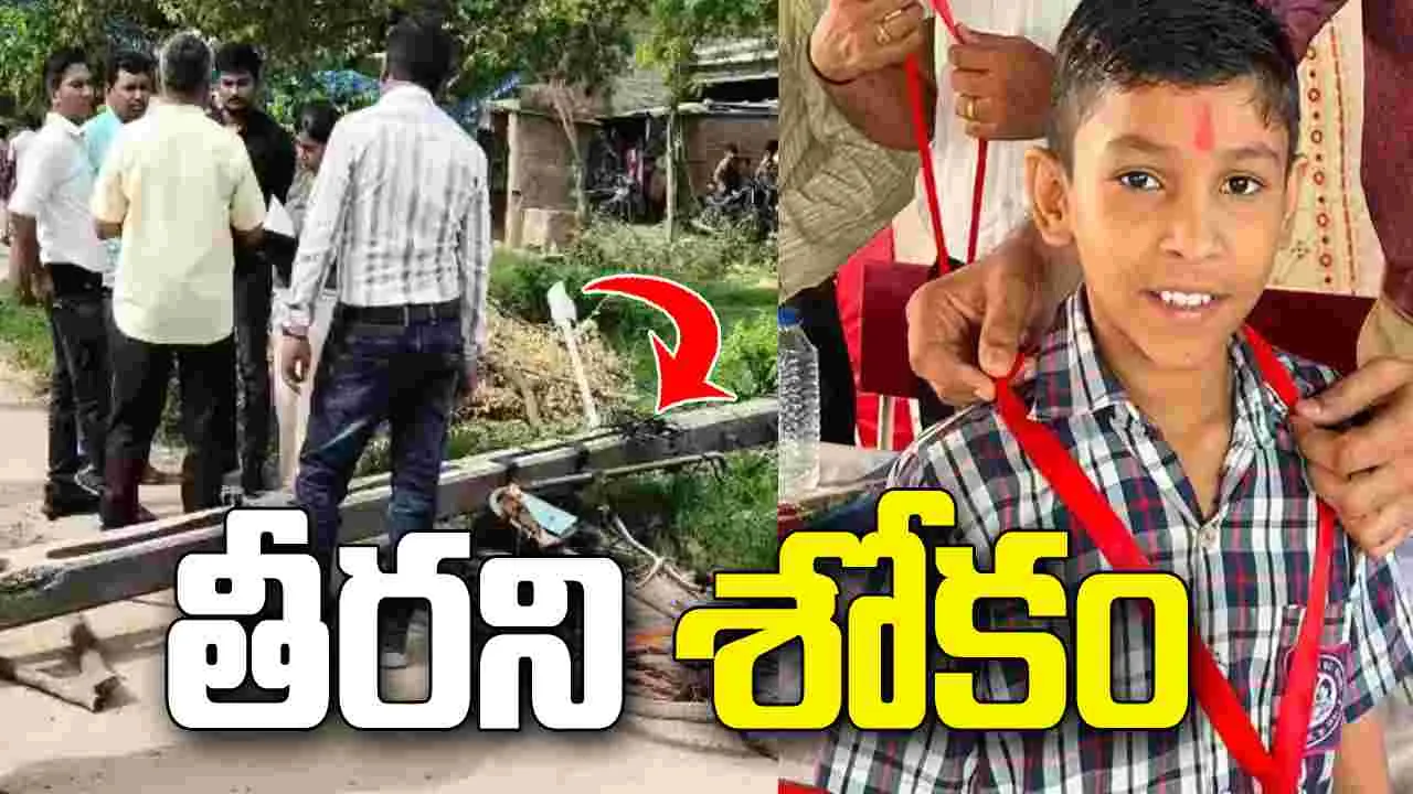 విషాదం.. విద్యుత్ స్తంభం కూలి బాలుడి మృతి