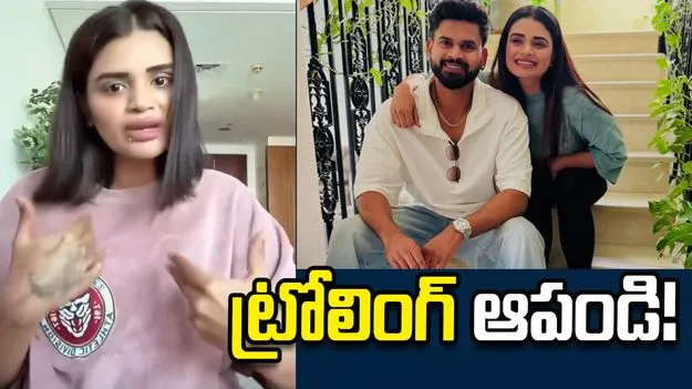 అసభ్యకరంగా మాట్లాడుతున్నారు.. ట్రోల్స్‌పై శ్రేయస్ సోదరి ఆవేదన