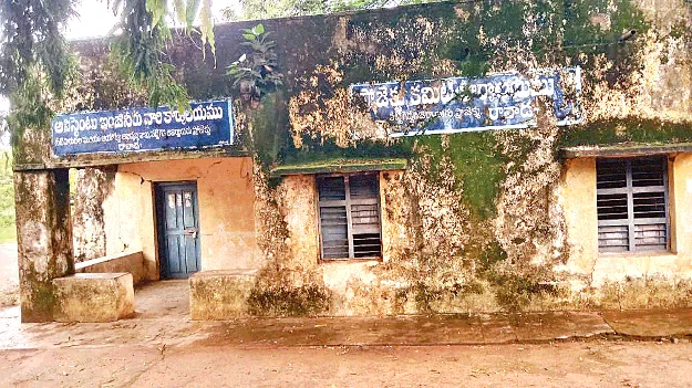 In a State of Fear!  బిక్కుబిక్కుమని!