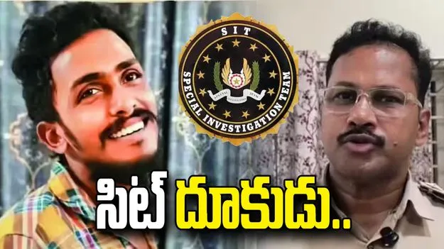 విజయవాడలో సాయికృష్ణ లాకప్‌డెత్ కేసులో సిట్ దూకుడు.. 