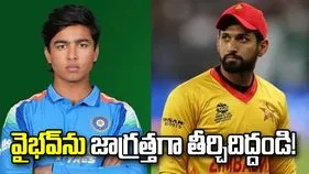 వైభవ్ సూర్యవంశీ ప్రత్యేకమైన ప్లేయర్.. జాగ్రత్తగా తీర్చిదిద్దాలి: సికందర్ రజా