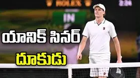 వింబుల్డన్: యానిక్ సినర్ దూకుడు.. వరుసగా ఐదోసారి క్వార్టర్ ఫైనల్‌లోకి..