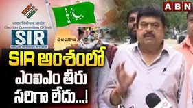 బీఎల్‌వోలను ఎంఐఎం, కాంగ్రెస్ నేతలు బెదిరిస్తున్నారు: రాంచందర్‌రావు