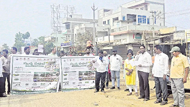 పరిశుభ్రతే లక్ష్యం