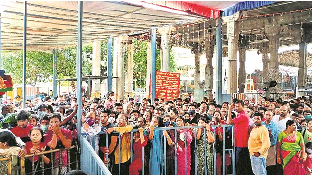 ముక్కంటి ఆలయంలో భక్తుల రద్దీ 