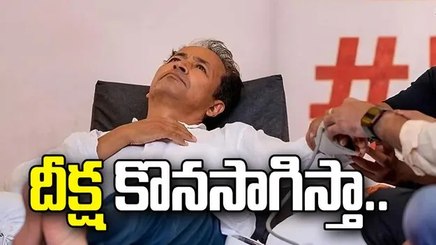 అప్పటివరకూ దీక్ష కొనసాగిస్తా: సోనమ్ వాంగ్‌చుక్