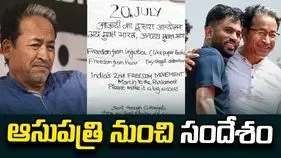 జంతర్‌మంతర్-పార్లమెంటు ర్యాలీని విజయవంతం చేయండి: సోనమ్ వాంగ్‌చుక్