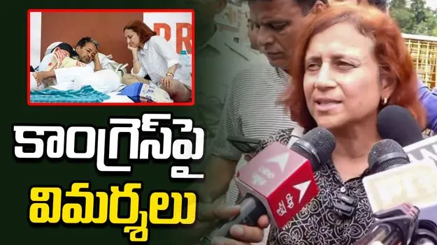 ప్రధాని నివాసం ముందు కాంగ్రెస్ నిరసన.. వాంగ్‌చుక్ భార్య విమర్శలు
