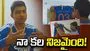వైభవ్ చేతికి టీమిండియా జెర్సీ.. ఈ అనుభూతిని వర్ణించలేనంటూ..