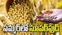 వేసవిలో సోయాబీన్స్ ఆరోగ్య ప్రయోజనాలు.. తెలిస్తే అస్సలు వదలరు
