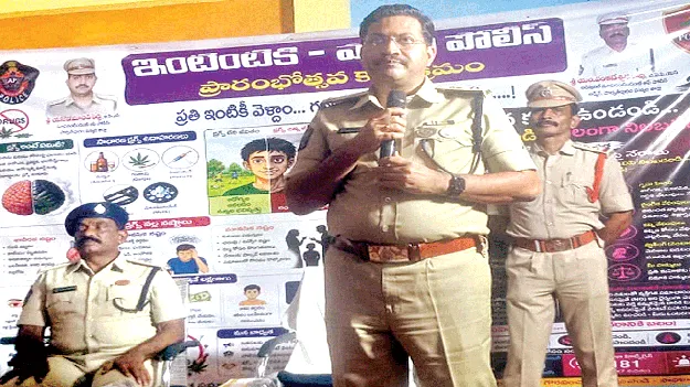   Addiction గంజాయి మత్తులో యువత చిత్తు