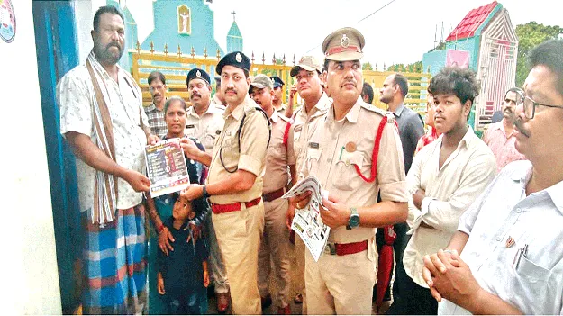  Control Crime నేరాల నియంత్రణకు చర్యలు 