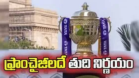 షెడ్యూల్ ప్రకారమే లీగ్.. ఆ వార్తల్లో నిజం లేదు: ఐపీఎల్