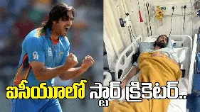 ఐసీయూలో అఫ్గానిస్థాన్ స్టార్ క్రికెటర్.. పరిస్థితి అత్యంత విషమం!