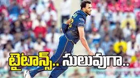 టైటాన్స్‌.. సులువుగా.. అదరగొట్టిన ప్రసిద్ధ్‌