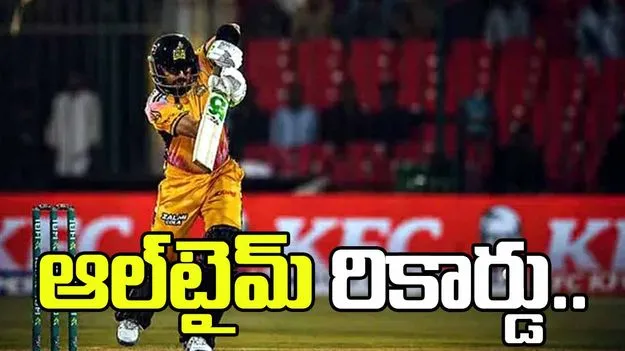 పీఎస్‌ఎల్‌లో ఆల్‌టైమ్‌ రికార్డు నెలకొల్పిన బాబర్