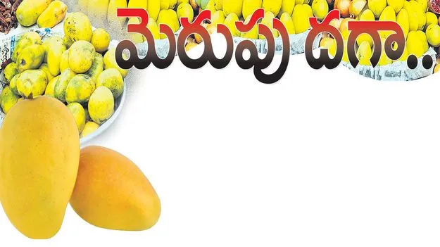 మెరుపు దగా..