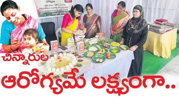  చిన్నారుల ఆరోగ్యమే లక్ష్యంగా.. 