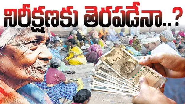 Raajanna siricilla :  నిరీక్షణకు తెరపడేనా?