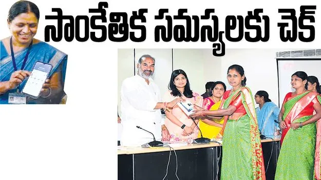 Raajanna siricilla :  సాంకేతిక సమస్యలకు చెక్‌