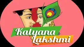 కల్యాణలక్ష్మికి ప్రొటోకాల్‌ గ్రహణం!