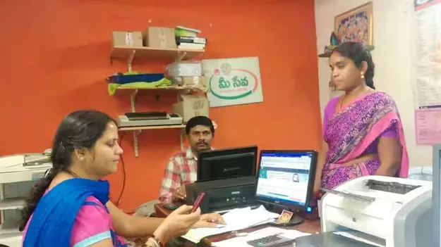 మీసేవలో డిజిటల్‌ రసీదులు