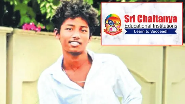 శ్రీ చైతన్య ఇంటర్‌ విద్యార్థి  బలవన్మరణం
