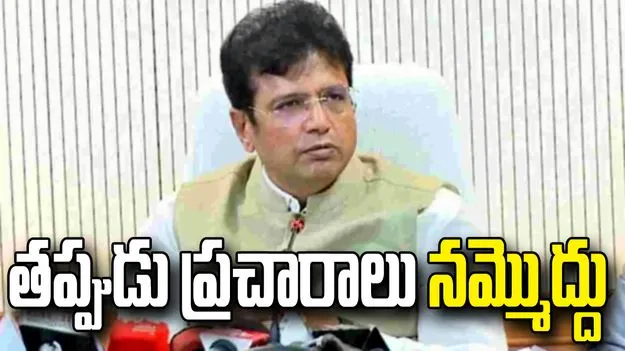 హైడ్రాపై బీజేపీ, బీఆర్ఎస్ కుట్రలు చేస్తున్నాయి: మంత్రి శ్రీధర్ బాబు