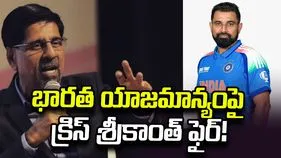 షమీని ఎవ్వరూ పట్టించుకోని స్థితికి తీసుకొచ్చారు: క్రిస్ శ్రీకాంత్