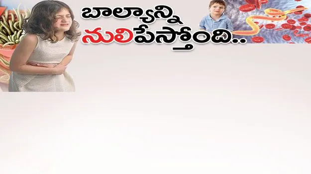 బాల్యాన్ని ‘నులి’పేస్తోంది...