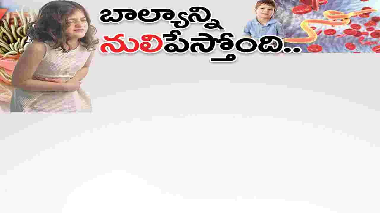 బాల్యాన్ని ‘నులి’పేస్తోంది...