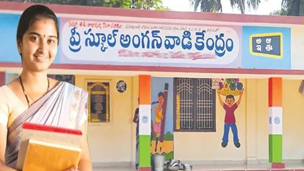 అంగన్‌వాడీల్లో ఖాళీల భర్తీకి కసరత్తు