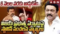 6 నెలల వరకు అడ్డుకోం: స్టాలిన్