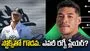 ఇంగ్లండ్ ప్లేయర్లతో ఘర్షణ.. ఎవరీ రగ్బీ ప్లేయర్?