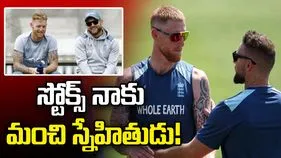 స్టోక్స్‌తో విభేదాలు.. పుకార్లను కొట్టిపారేసిన మెక్‌కల్లమ్