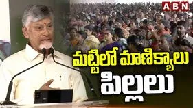 విద్యా వ్యవస్థకు ఉపాధ్యాయులే వెన్నెముక: సీఎం చంద్రబాబు