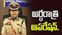 మహిళల భద్రతపై కమిషనర్ సుమతి స్పెషల్ ఫోకస్