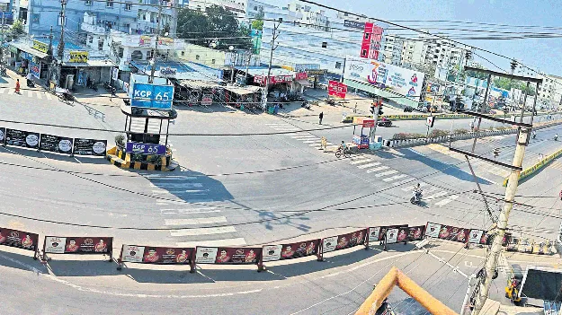 మండిన ఎండ