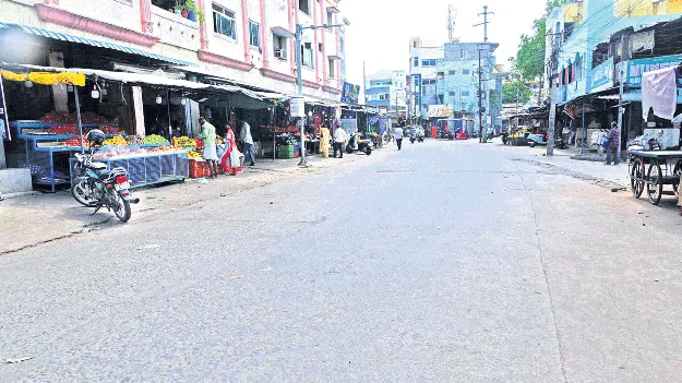 మరో వేసవి