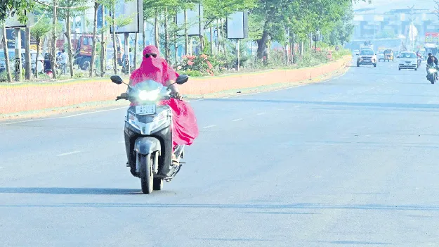మండిన ఎండ
