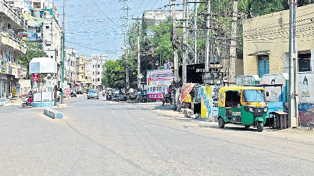 సూరీడు సెగలు 